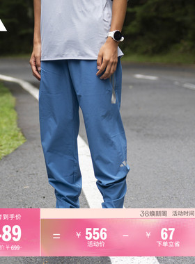 舒适拉链开叉跑步运动裤男装秋冬adidas阿迪达斯官方KB1506