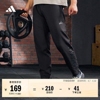 阿迪达斯男简约舒适健身运动裤