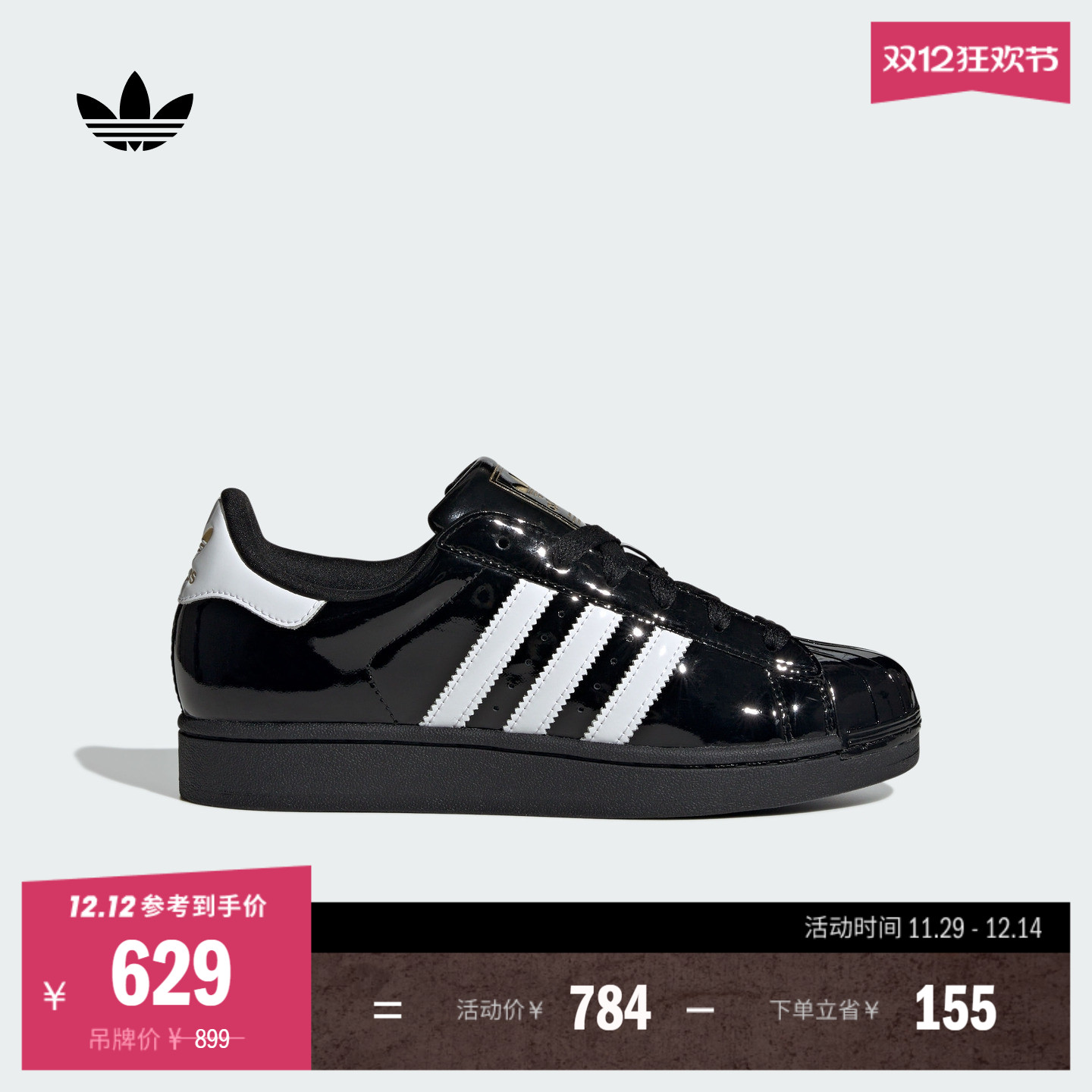 贝壳头阿迪达斯三叶草女子经典鞋