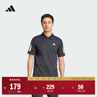夏季 男装 adidas阿迪达斯官方JZ3491 POLO衫 网球运动翻领短袖