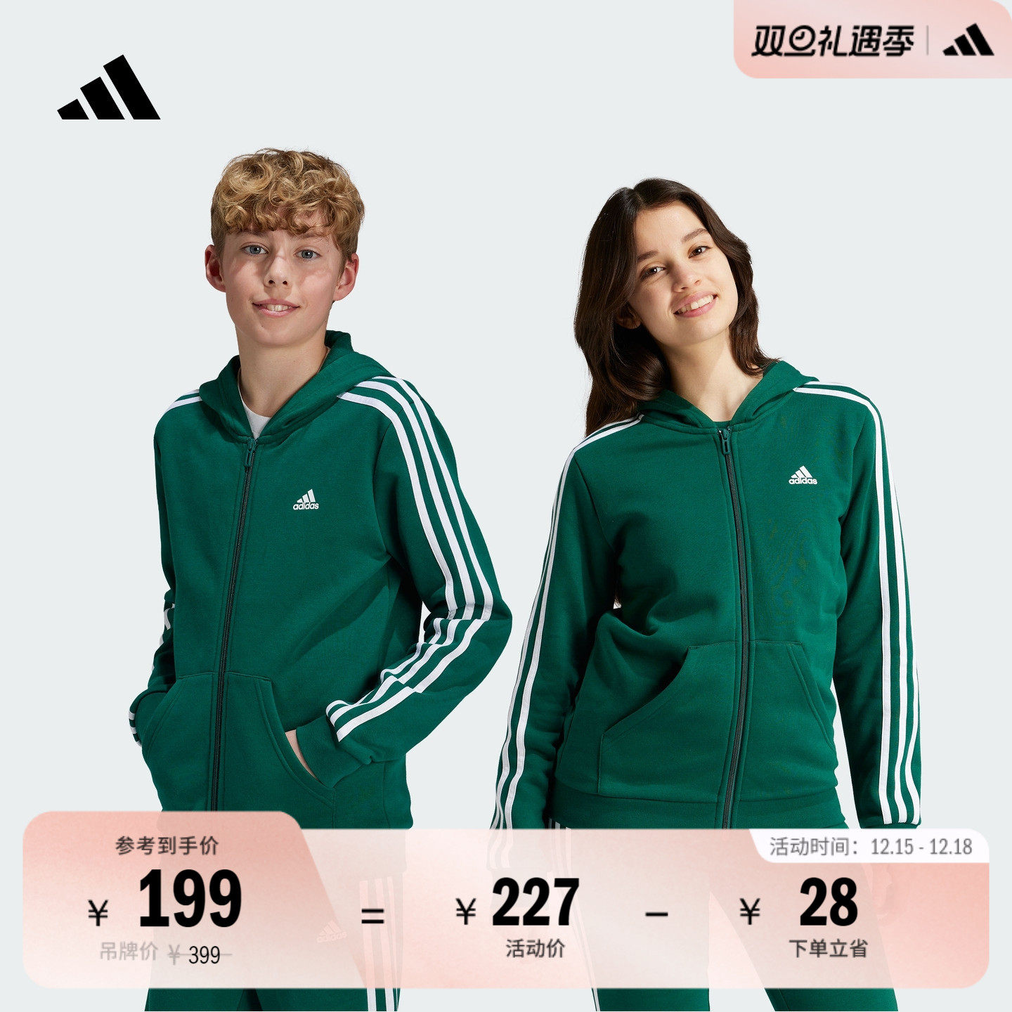 阿迪达斯男女大童加绒连帽外套