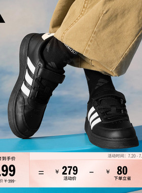 男小童BREAKNET 2.0 EL休闲魔术贴板鞋儿童adidas阿迪达斯轻运动