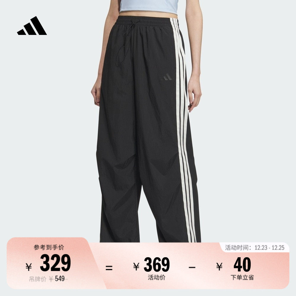 阿迪达斯女子运动裤adidas