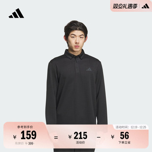 adidas阿迪达斯官方JN1232 男装 高尔夫运动舒适长袖 POLO衫