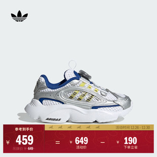 男女小童OZMILLEN轻盈百搭旋转按钮老爹鞋 adidas阿迪达斯三叶草