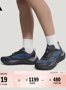 FOS系列先锋越野跑鞋HOLO PEAK休闲运动鞋男女adidas阿迪达斯