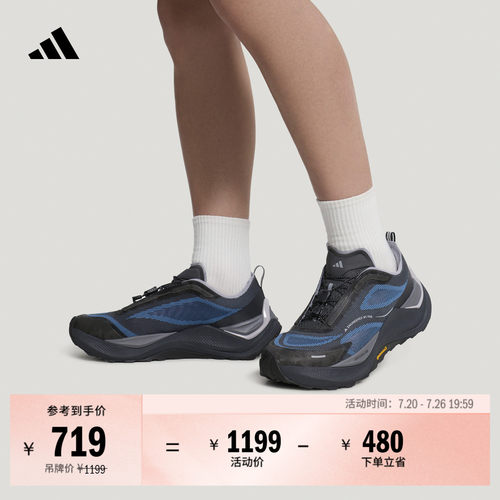 FOS系列阿迪达斯先锋越野跑鞋