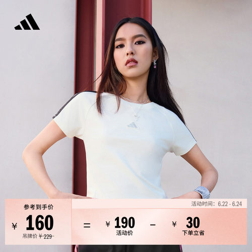 阿迪达斯女子短袖T恤adidas