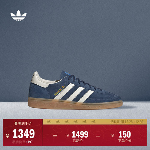 阿迪达斯三叶草经典鞋