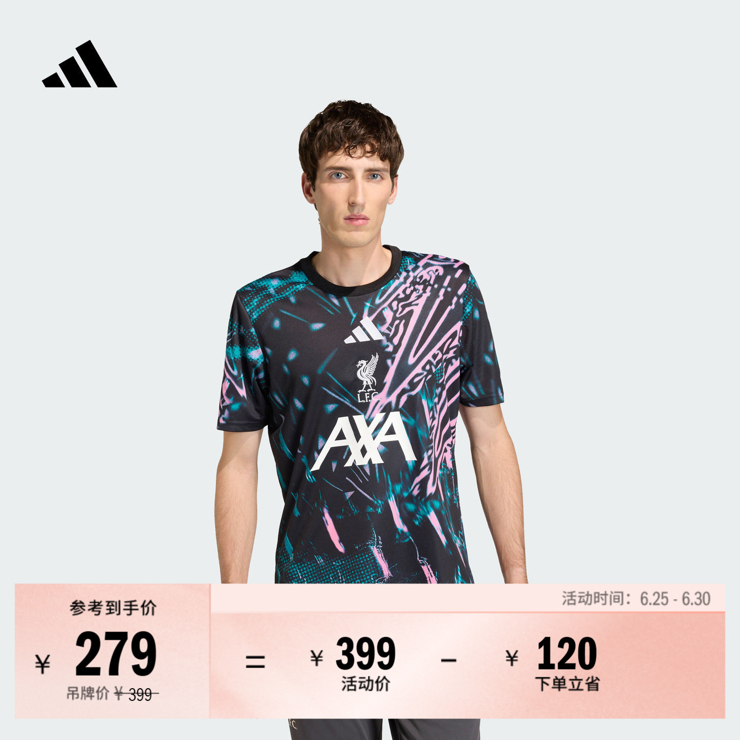 阿迪达斯利物浦足球训练短袖球衣