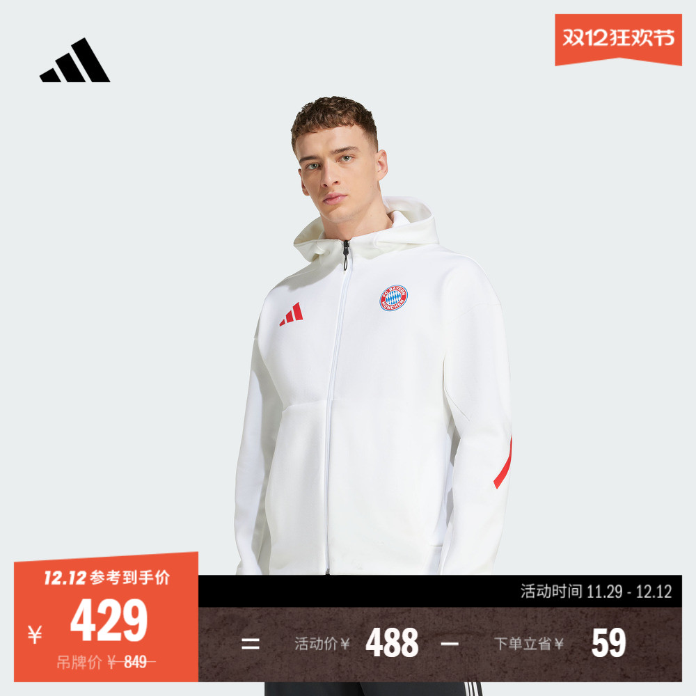 阿迪达斯男拜仁慕尼黑足球外套