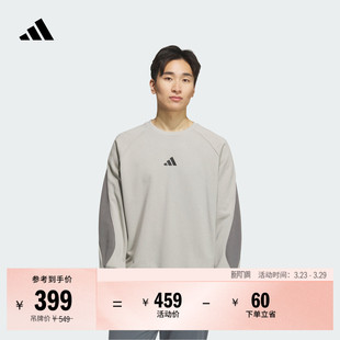 时尚 adidas阿迪达斯官方轻运动 百搭休闲舒适宽松卫衣男装