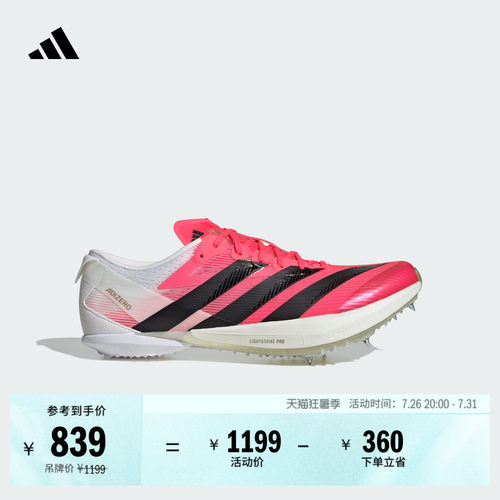 系带设计，穿着舒适