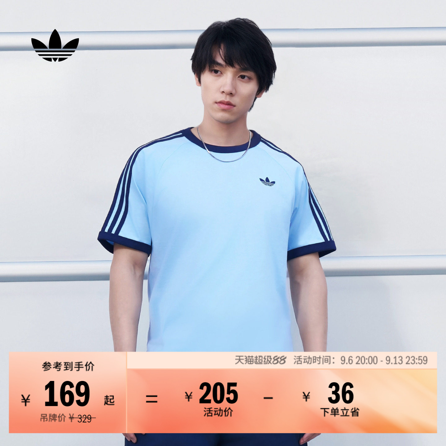 阿迪达斯三叶草男子短袖T恤图片