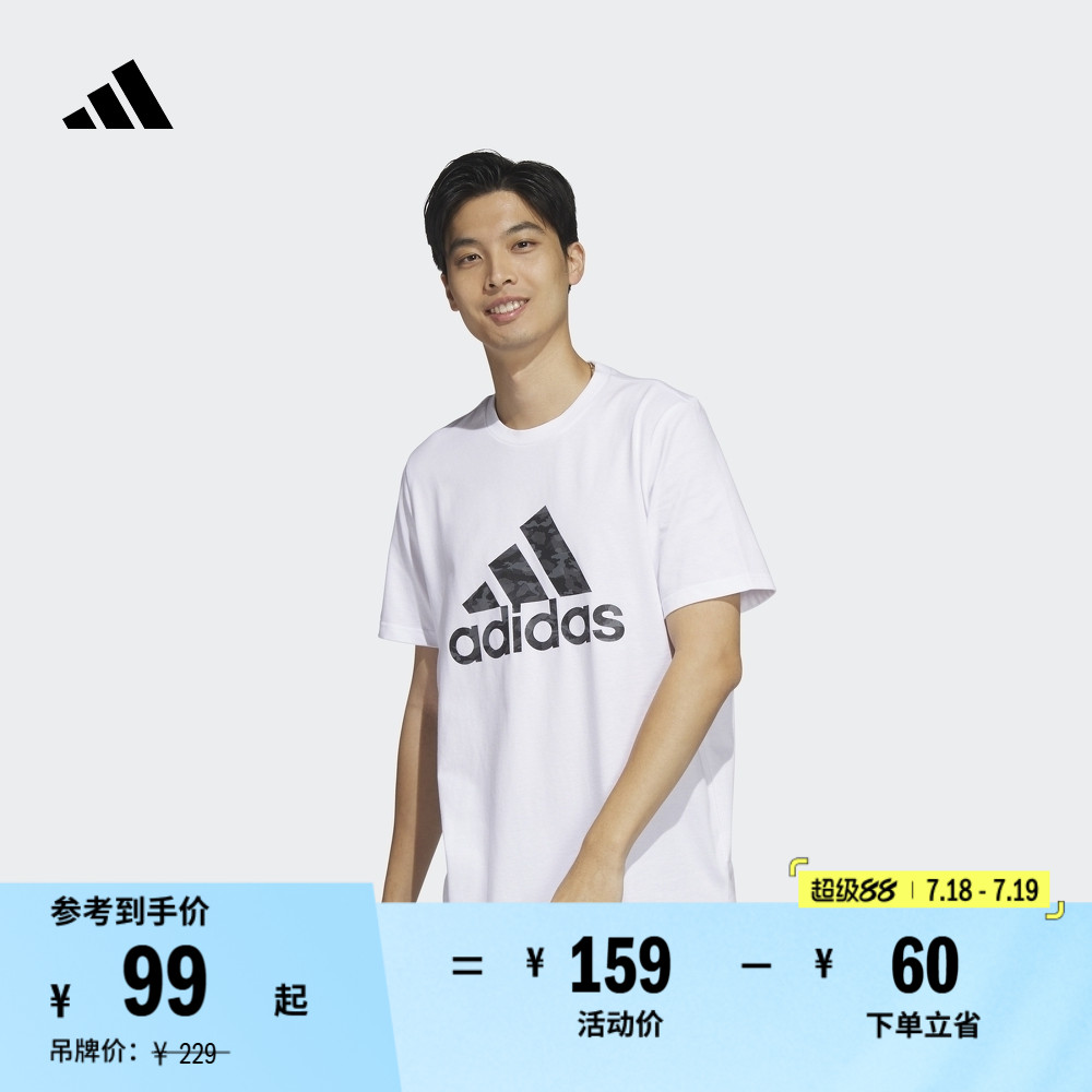 休闲纯棉上衣圆领短袖T恤男夏季新款adidas阿迪达斯轻运动JZ9179
