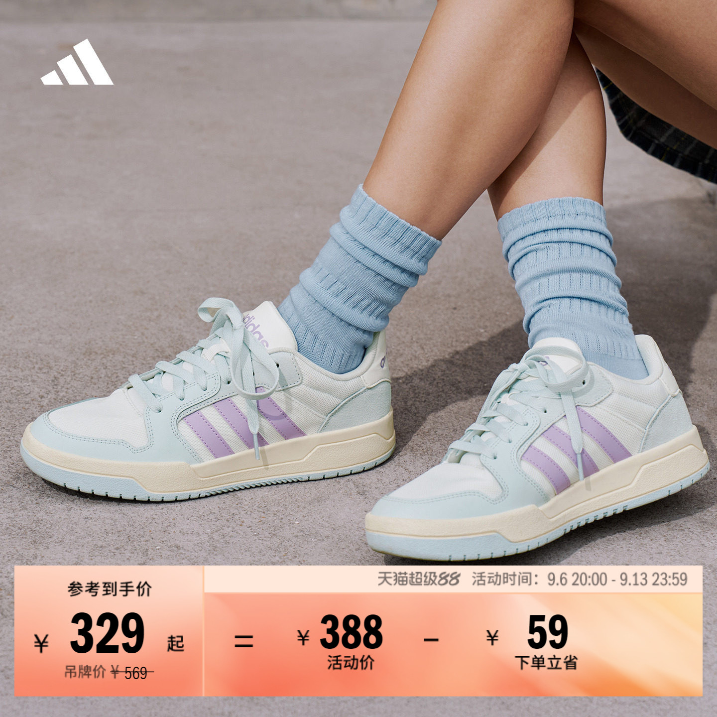 ENTRAP美式校园风运动鞋复古篮球风板鞋平底鞋男女adidas阿迪达斯