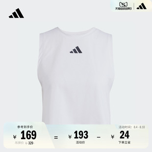 夏季 速干運動健身上衣背心女裝 adidas阿迪達斯官方JJ3496