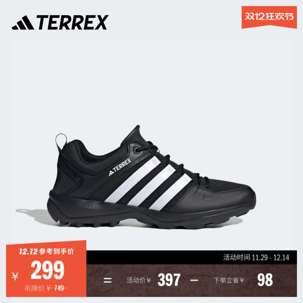 阿迪达斯TERREX男女户外徒步鞋