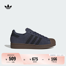 SUPERSTAR II经典贝壳头板鞋男女adidas阿迪达斯官方三叶草JQ3226