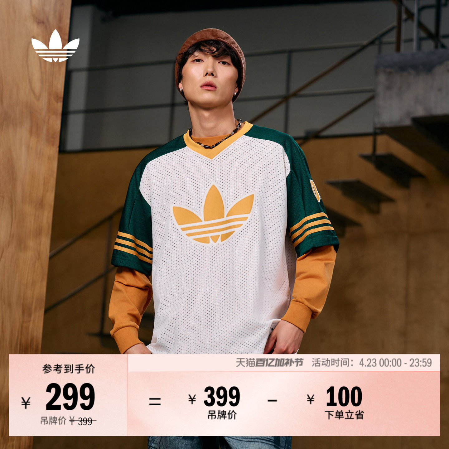 情侣款复古宽松运动V领短袖T恤男女adidas阿迪达斯官方三叶草