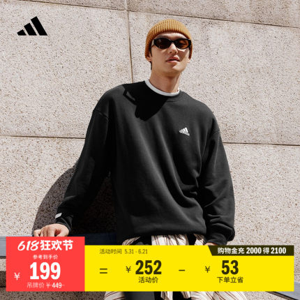 休闲加厚圆领运动卫衣套头衫男女春季adidas阿迪达斯官方轻运动