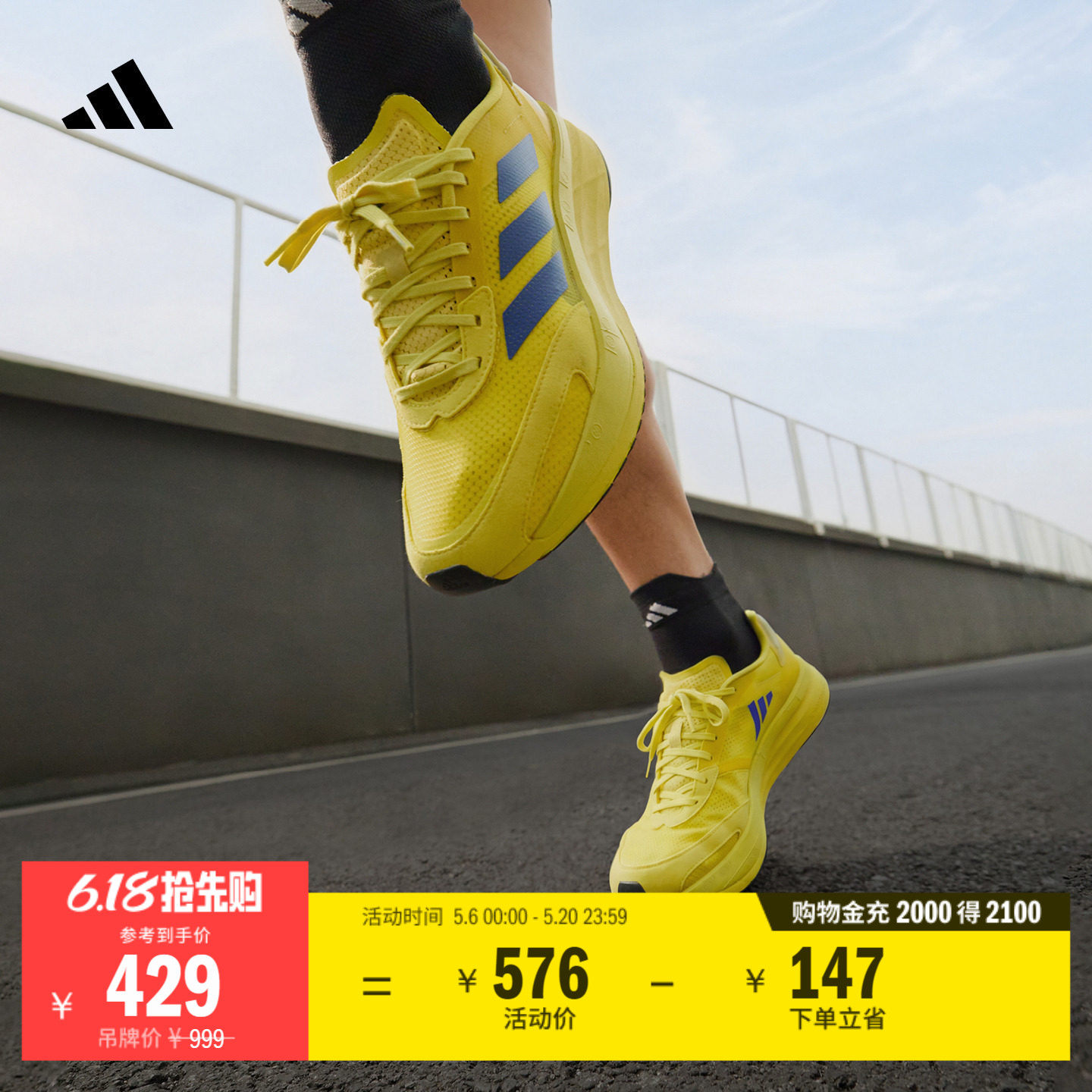 ADIZERO BOSTON 10训练备赛马拉松玻纤柱跑鞋男女adidas阿迪达斯