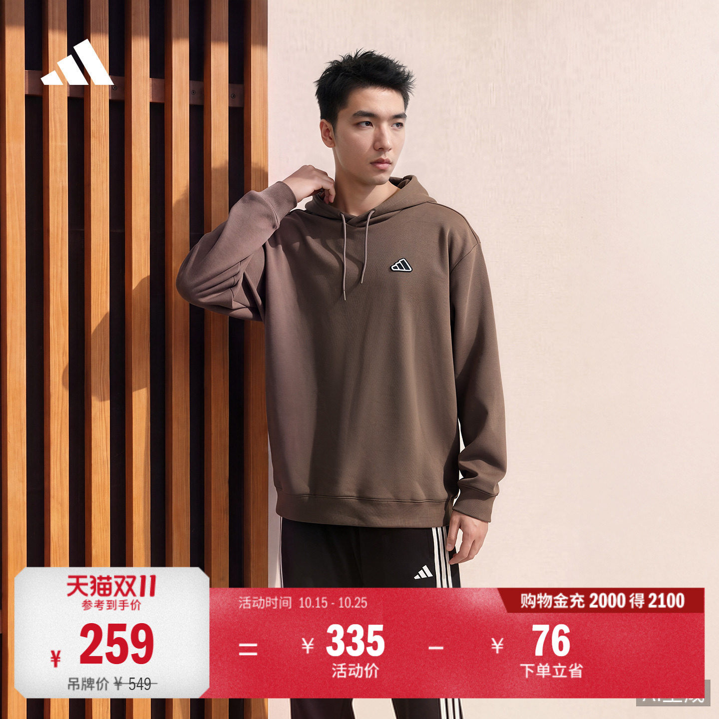 加绒休闲宽松运动连帽卫衣套头衫单穿上衣男女秋冬adidas阿迪达斯
