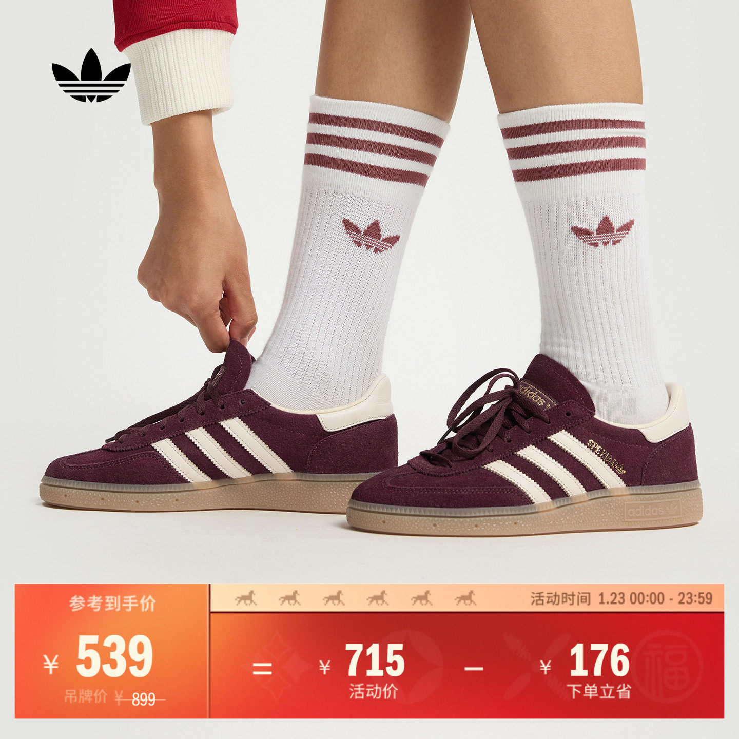 「T头鞋」HANDBALL SPEZIAL经典板鞋德训鞋adidas阿迪达斯三叶草,运动鞋new,板鞋,淘宝优惠券,粉丝福利购,淘宝优惠卷