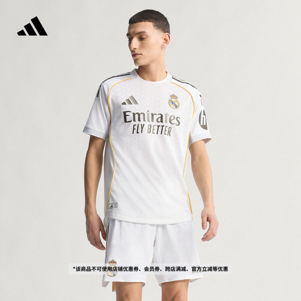 皇家马德里球员版主场足球短袖球衣印号 男夏季adidas阿迪达斯