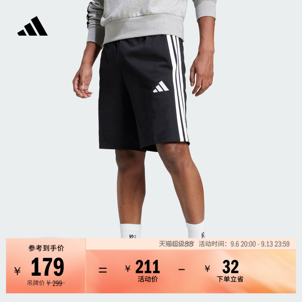 休闲简约潮流舒适三条纹运动短裤男装夏季adidas阿迪达斯轻运动