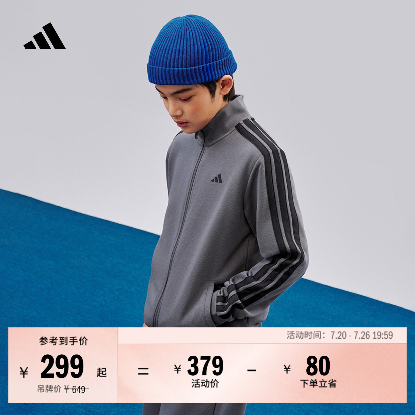 男女儿童三条纹运动休闲套装青少年外套长裤春夏adidas阿迪达斯