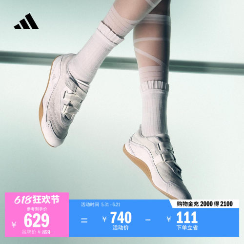 阿迪达斯FOS系列女芭蕾风薄底鞋
