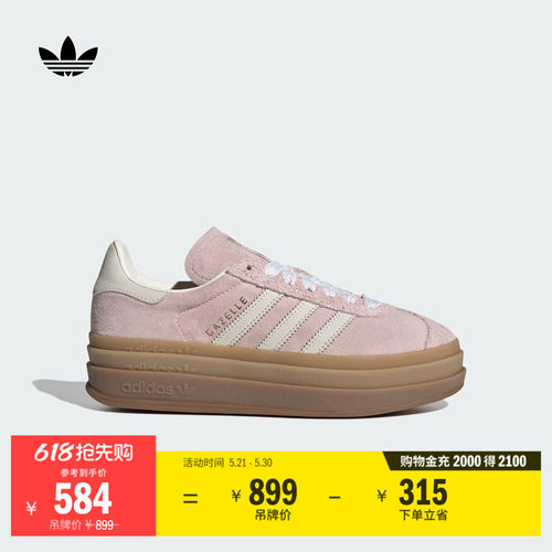 阿迪达斯三叶草经典鞋