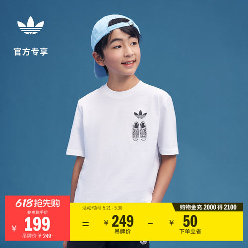 阿迪达斯三叶草大童纯棉短袖T恤