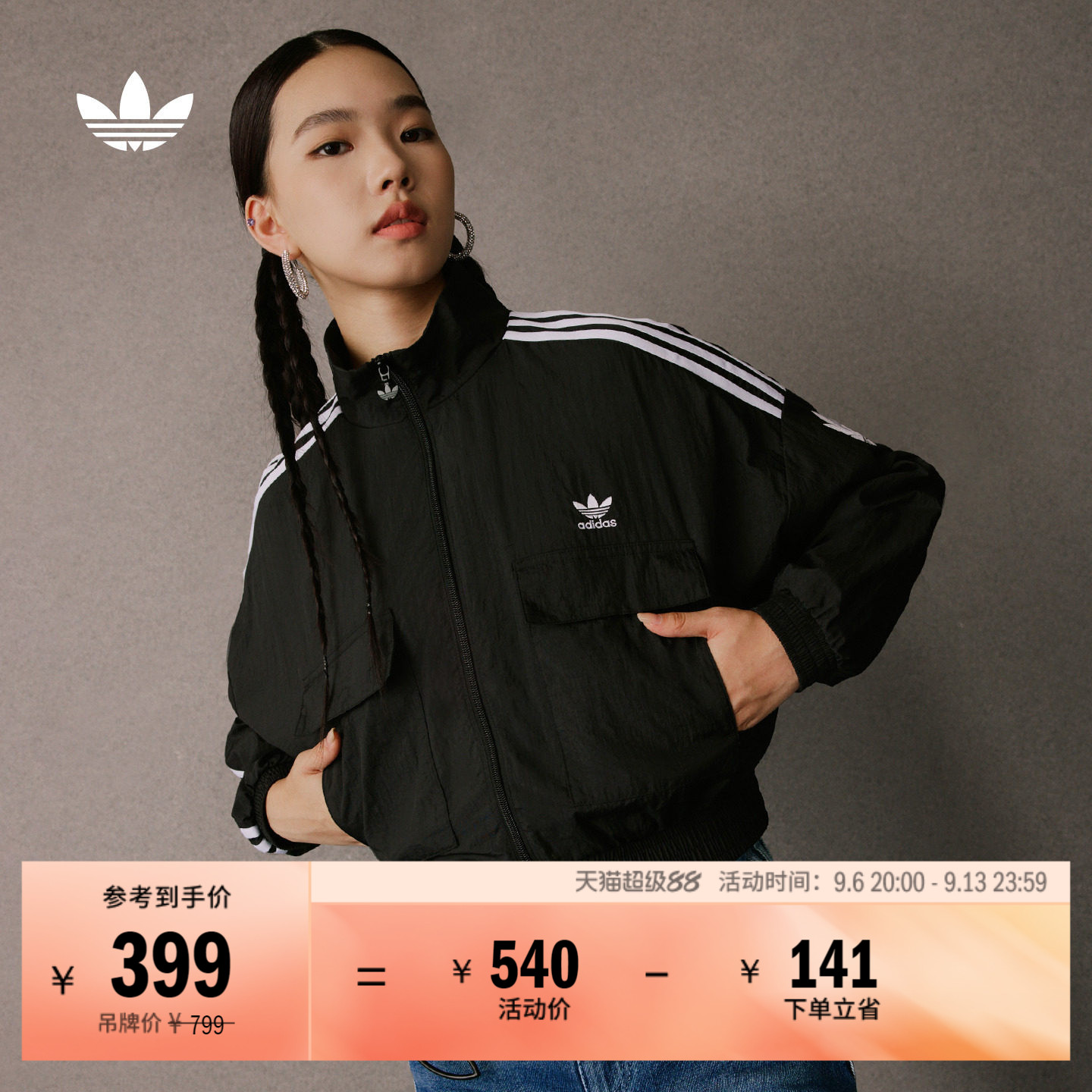阿迪达斯三叶草女短款夹克外套图片