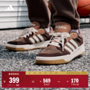 男女adidas阿迪达斯 少年感复古篮球风板鞋 ENTRAP美式 校园风运动鞋