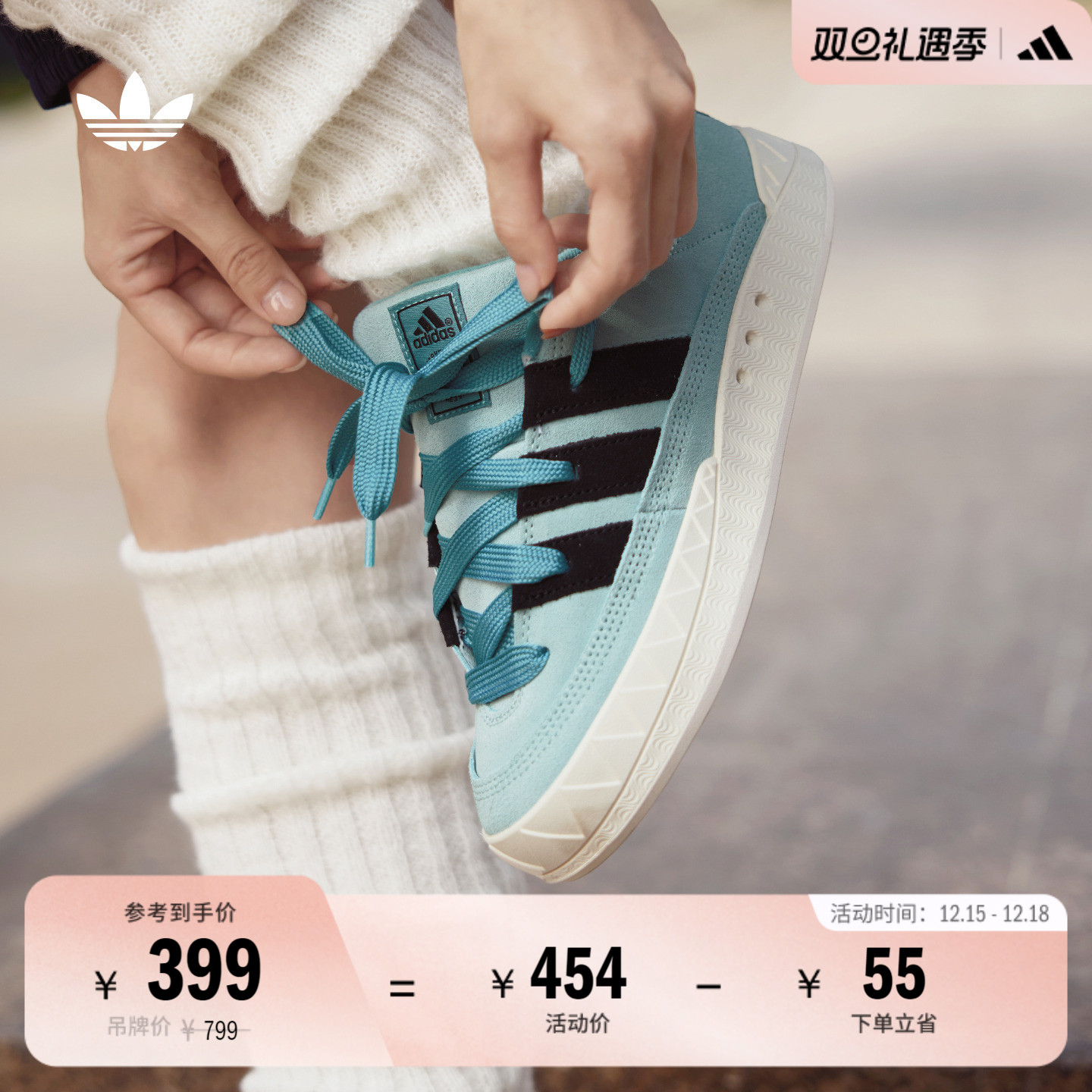 「鲨鱼面包鞋」ADIMATIC经典运动板鞋男女adidas阿迪达斯三叶草