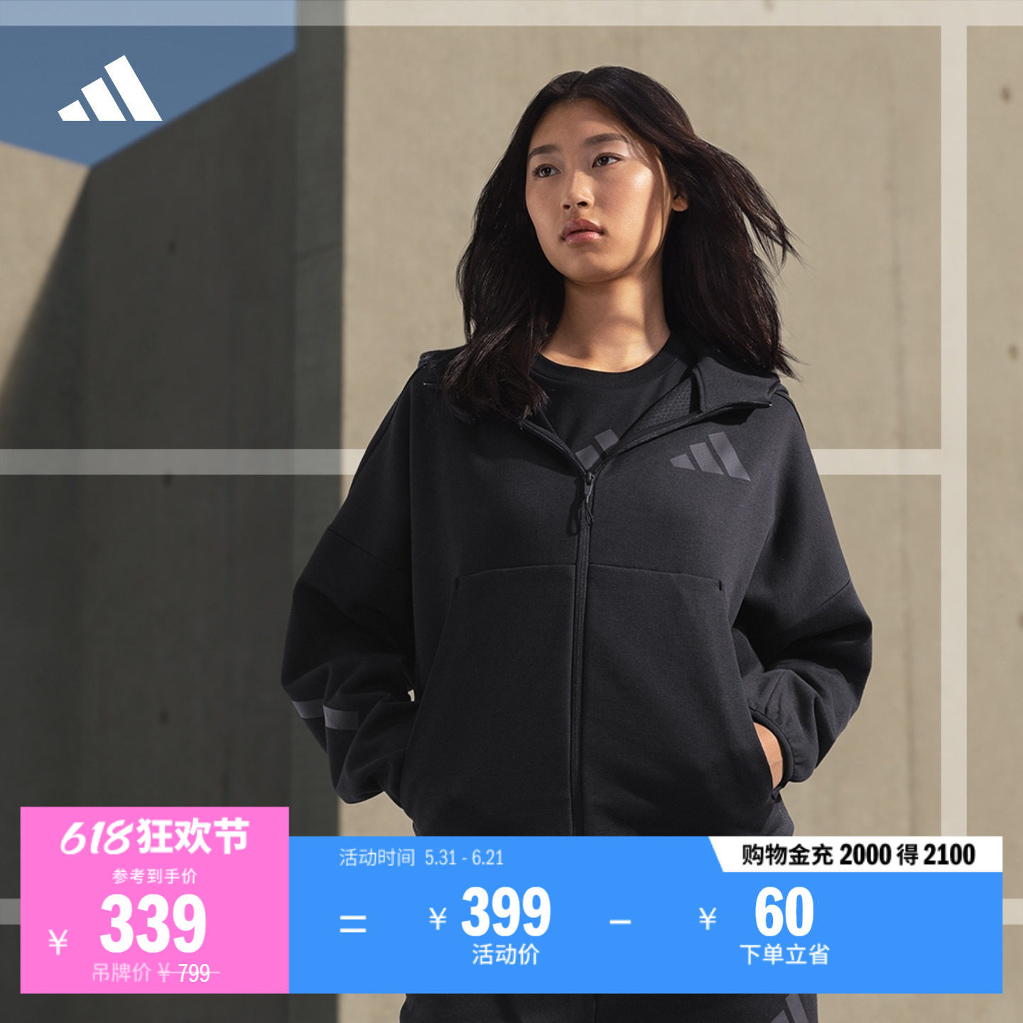 BABYMONSTER同款ADIDAS ZNE系列黑标制服宽松连帽外套女阿迪达斯