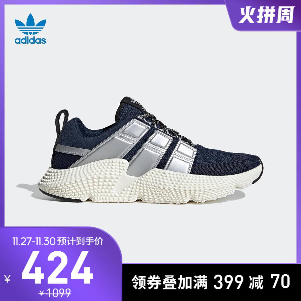 阿迪达斯官网 三叶草 PROPHERE V2 男女经典运动鞋FW4263 FW4264