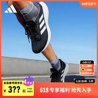 SUPERNOVA 2随心畅跑网面boost跑步运动鞋男女adidas阿迪达斯官方