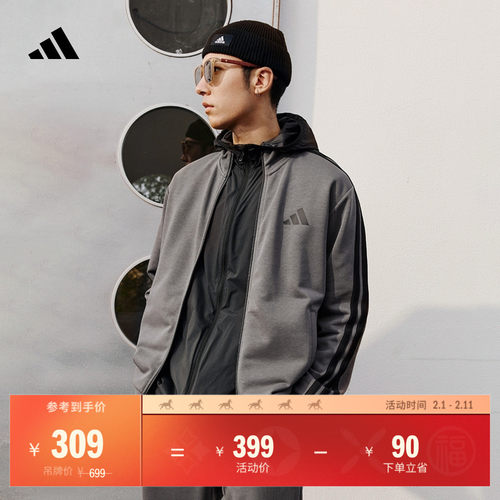 阿迪达斯轻运动男女休闲长袖套装