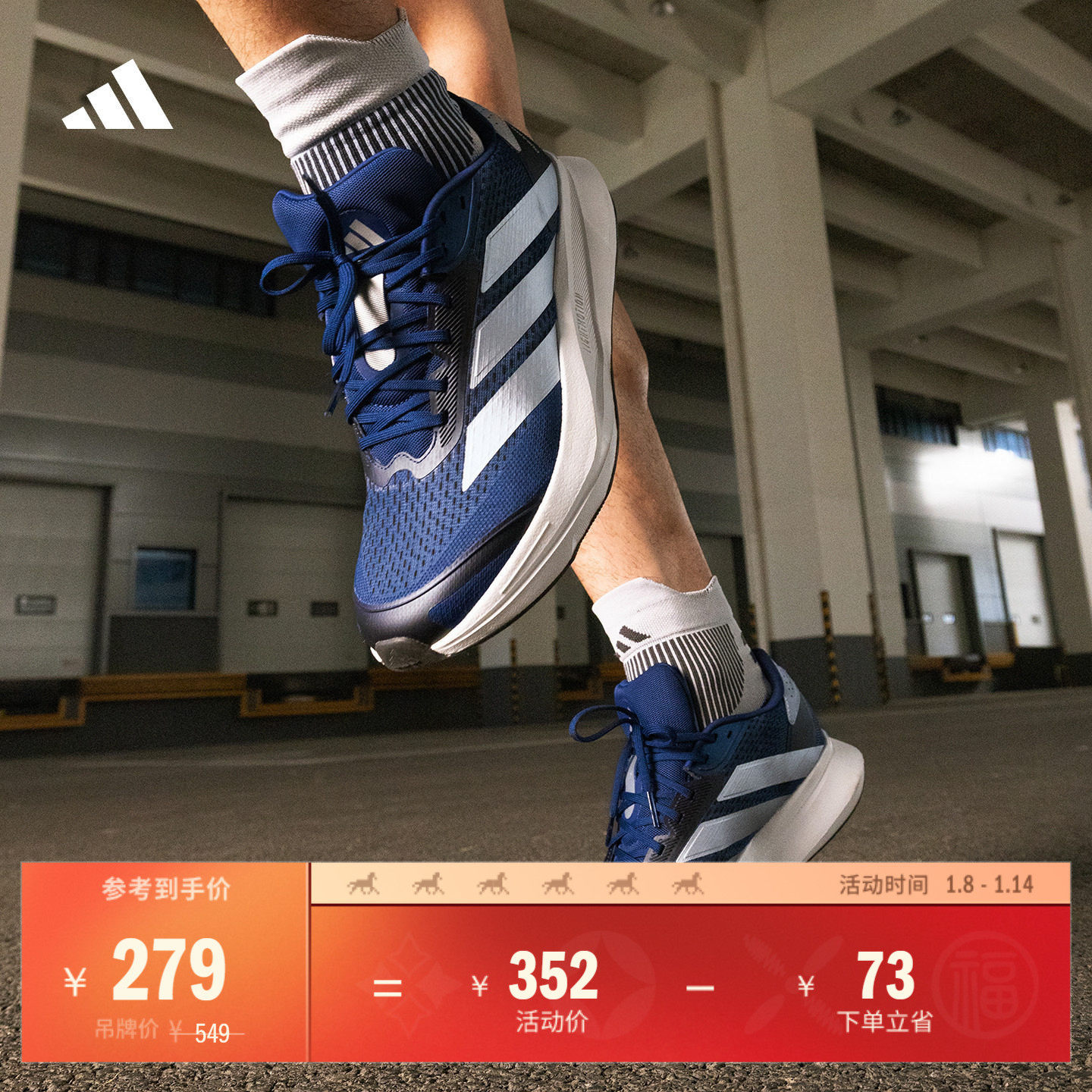 DURAMO SL2 M超轻透湿排汗缓震舒适跑步运动鞋男女adidas阿迪达斯