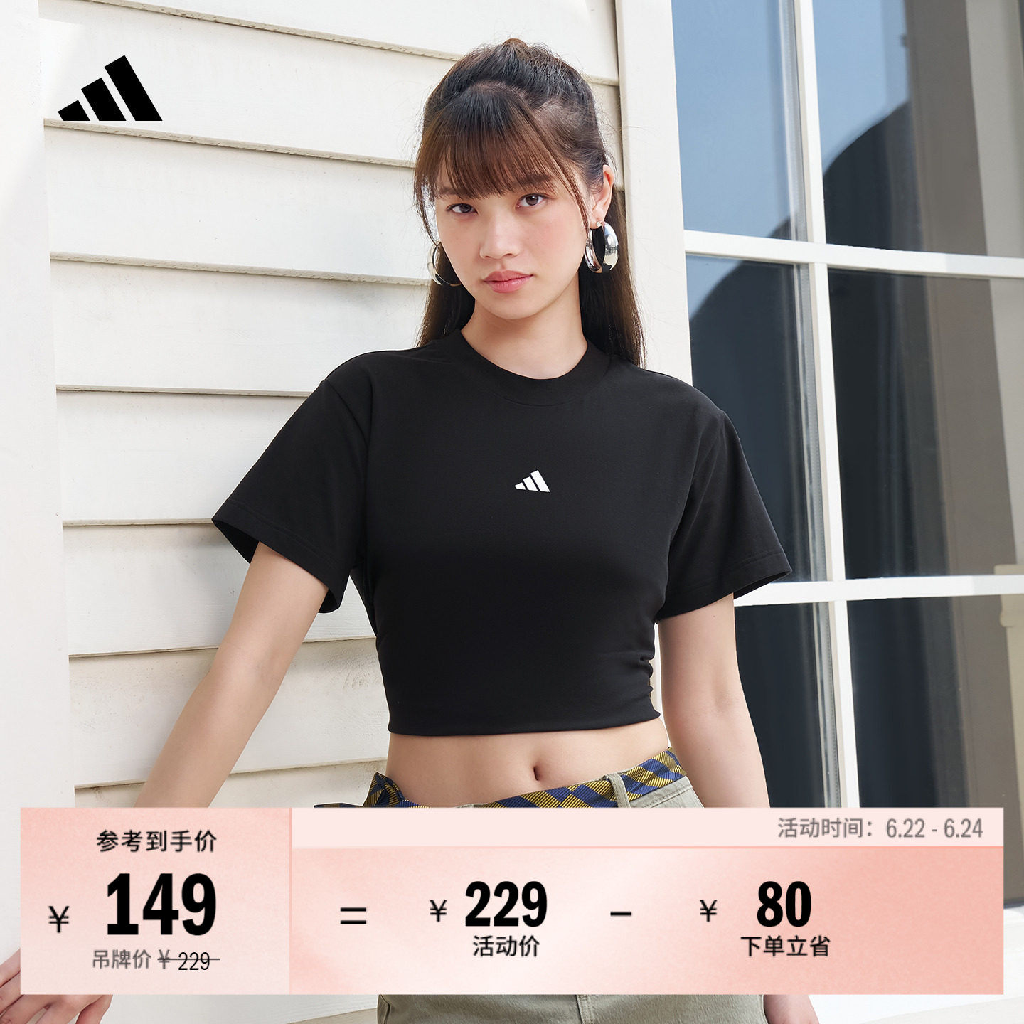 舒适休闲简约针织圆领短袖T恤女夏季adidas阿迪达斯官方轻运动 - 实物图