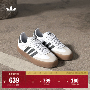 德训鞋 厚底增高板鞋 女adidas阿迪达斯三叶草 」SAMBAE经典 「T头鞋