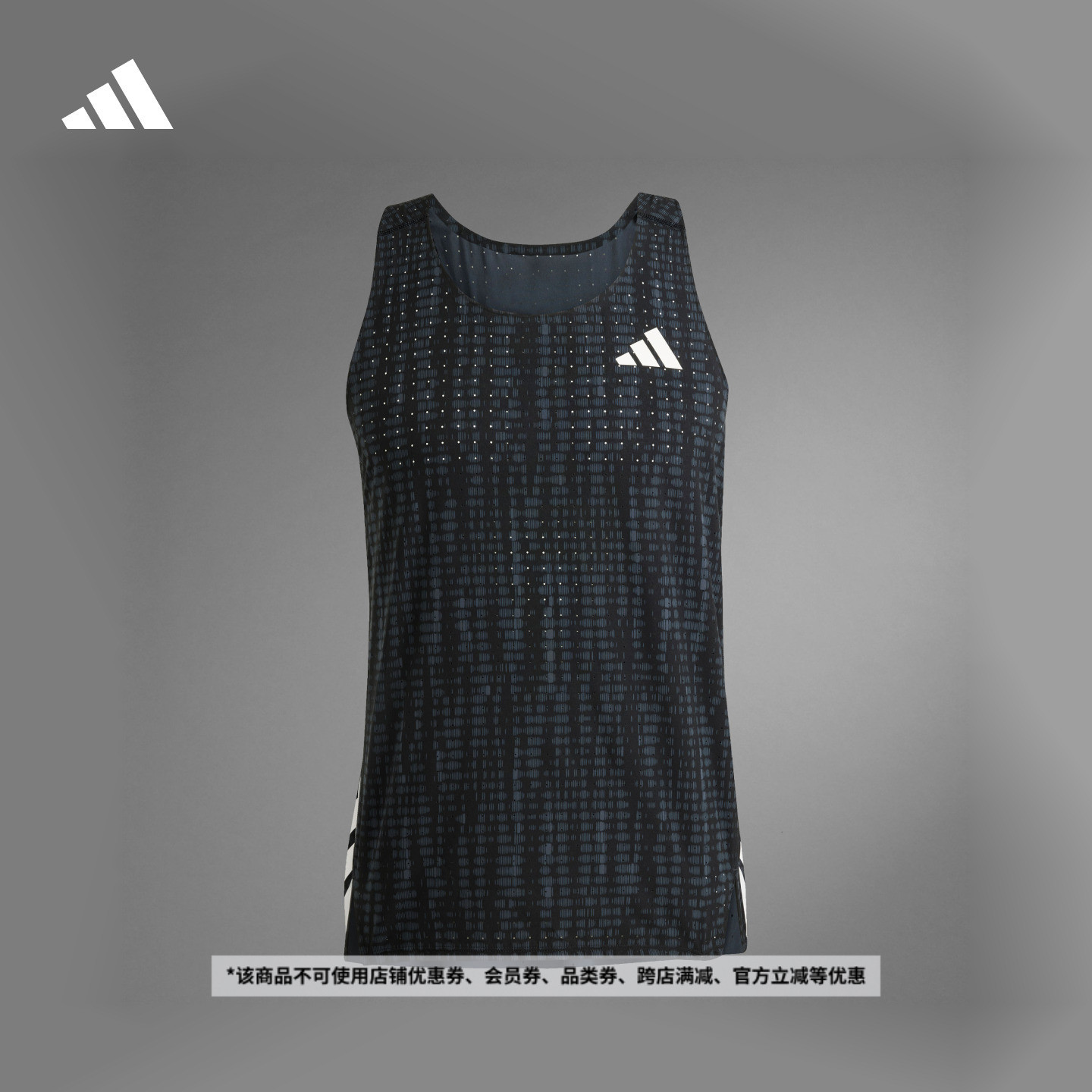 修身舒适侧开叉跑步工字背运动背心男装新款adidas阿迪达斯JN0298