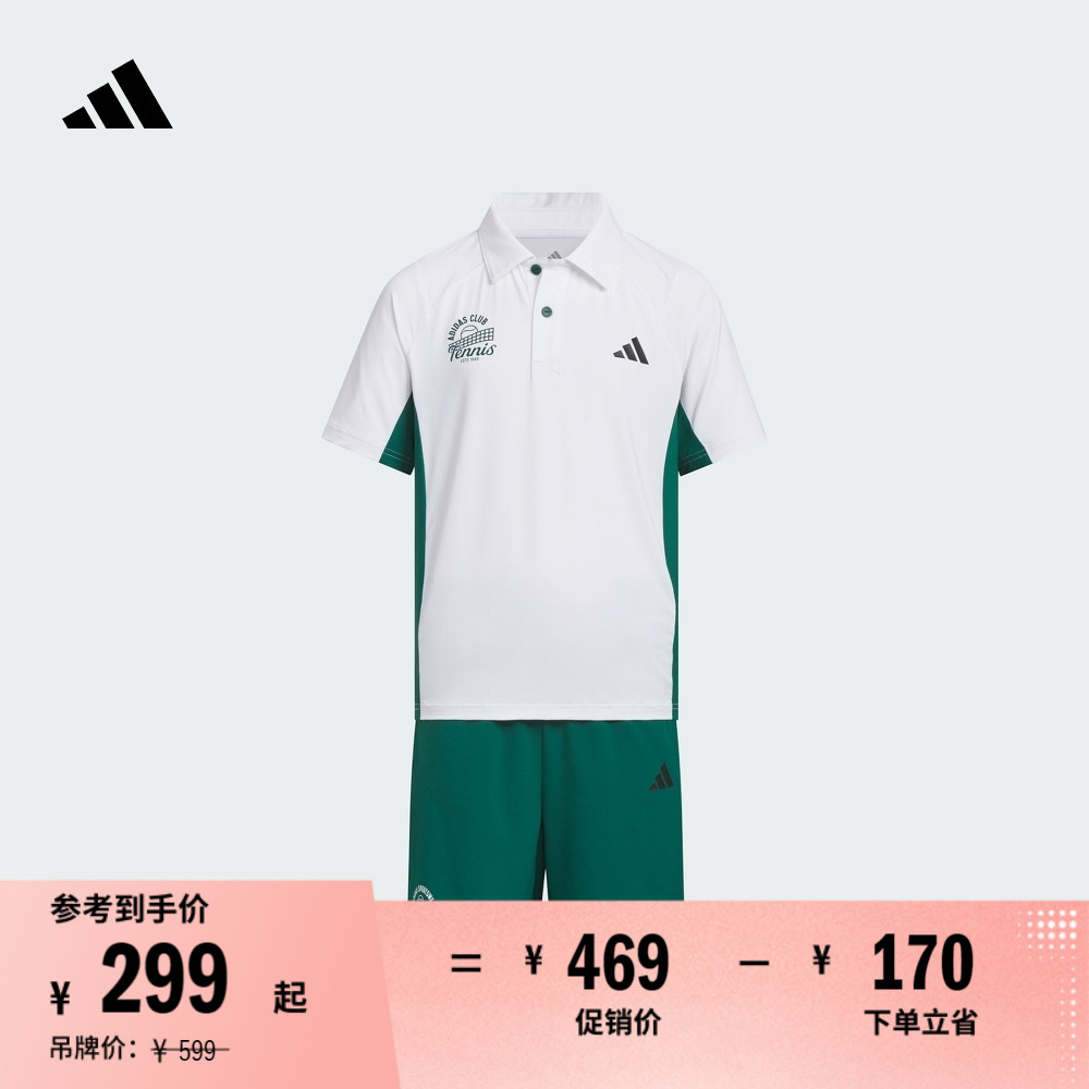 休闲舒适短袖套装男大童夏季新款adidas阿迪达斯官方轻运动KF0400