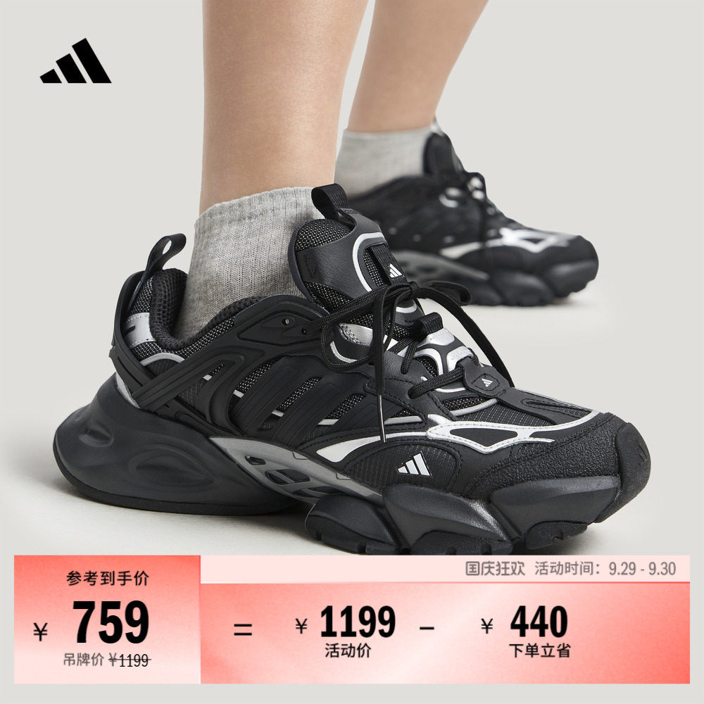 轻机甲鞋-赛博阿迪达斯运动鞋图片
