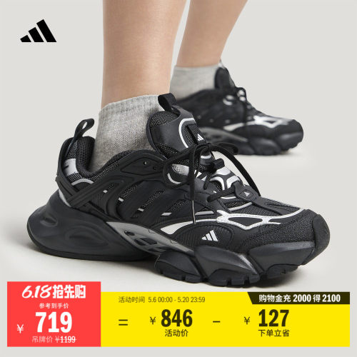 轻机甲鞋-赛博阿迪达斯厚底跑鞋
