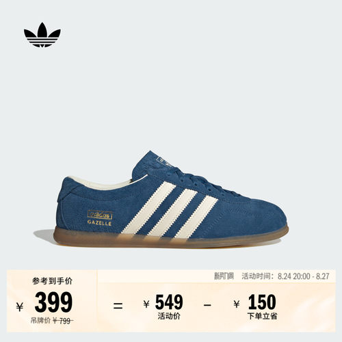 T头鞋阿迪达斯三叶草板鞋德训鞋