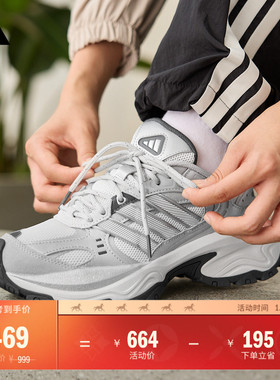 明星同款下班鞋SHADOW FEVER厚底复古老爹鞋adidas阿迪达斯轻运动